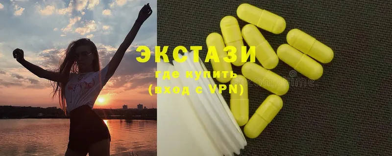 Ecstasy VHQ  мега зеркало  Арсеньев  что такое наркотик 