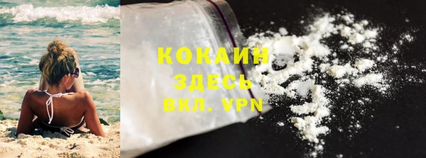 MDMA Белоозёрский