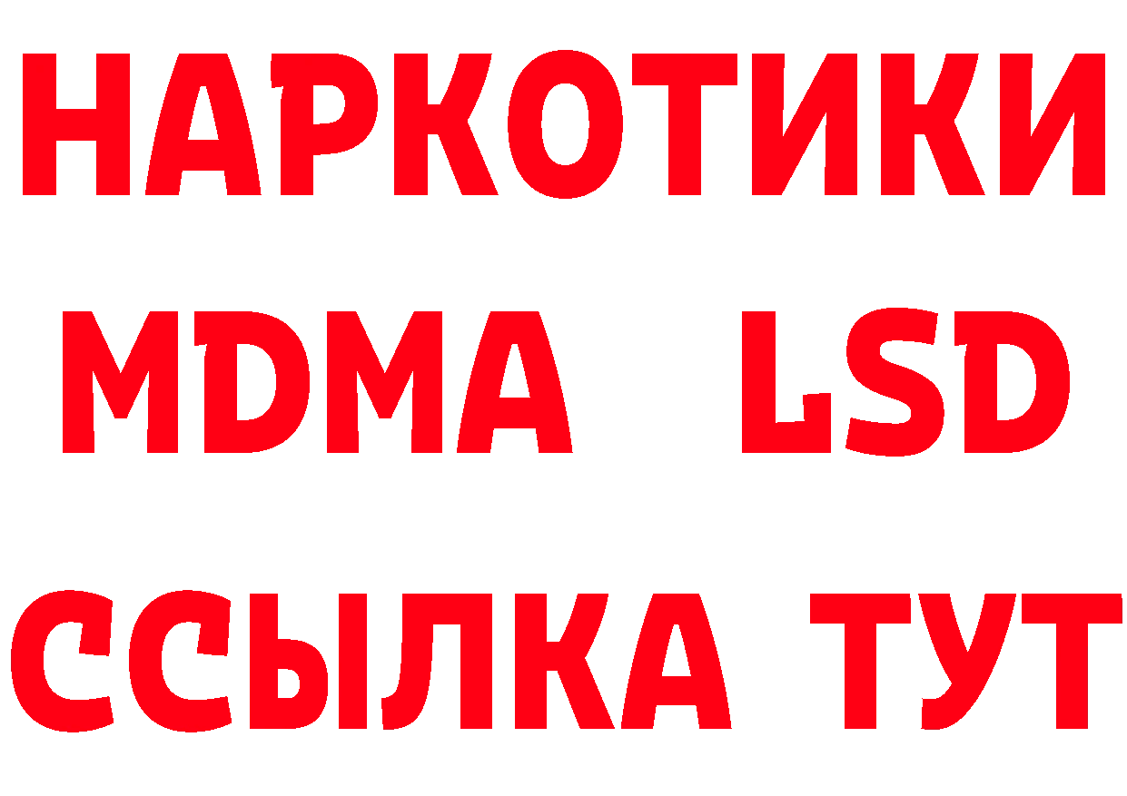 Где можно купить наркотики? это формула Арсеньев