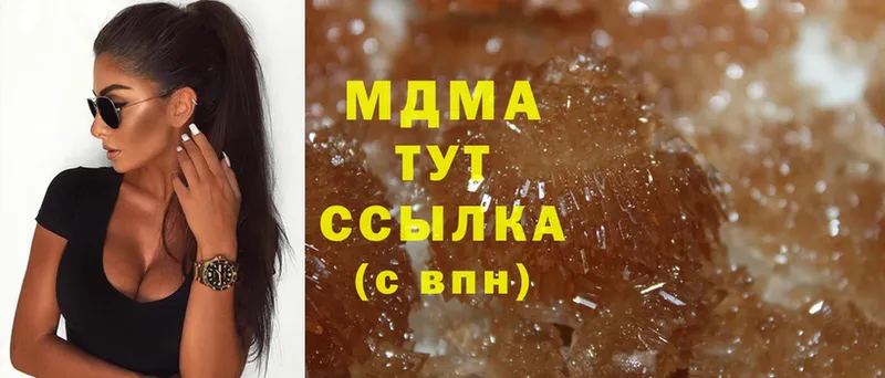 закладка  Арсеньев  MDMA молли 